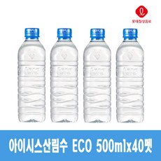 아이시스산림수 ECO 생수 500ml 40개 암반수 업소용