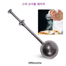 대풍BakeryShop 스타 슈가볼 쉐이커, 1개