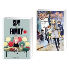스파이패밀리2권