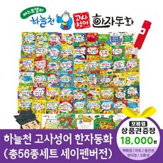 탄탄한자동화
