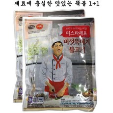 재료에 충실한 버섯 뚝배기 불고기/한끼식사로 만족한 식품 1+1, 1개.