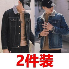 c2기모데님
