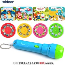 큰토이 동화 이야기 손전등 프로젝터 4종세트 5세한글공부