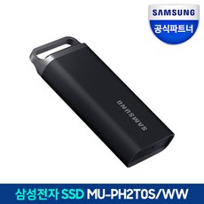 삼성전자 삼성 포터블 외장SSD T5 EVO 외장하드 공식인증 (정품), 2TB, 2TB