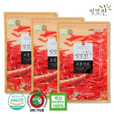 2023년 빛깔찬 국내산 영양 고춧가루 보통맛/매운맛 3kg, 신미도:빛깔찬 김치용 매운맛 3kg