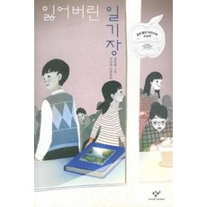 would100문장헤일리