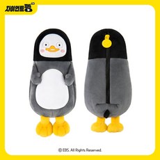 펭수 입체 파우치