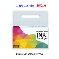 11c4ba4e9d7e5522ed80202b4b3a8cc29b722375864cc6145249f52607cf.jpg
