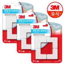 3m투명코너보호대