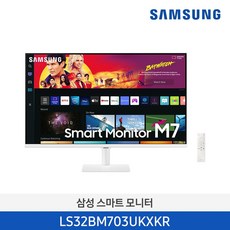 삼성 스마트 모니터 M7 32인치 모니터 (LS32BM703UKXKR)_화이트