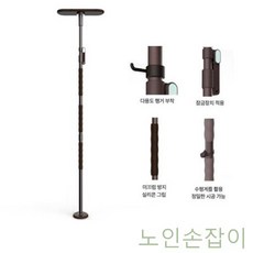 DRW5E1FA7 ENE100 핸드레일 거실손잡이 욕실손잡이 안전손잡이 노인손잡이 31568기둥형 기둥손잡이 압축식 손잡이커버