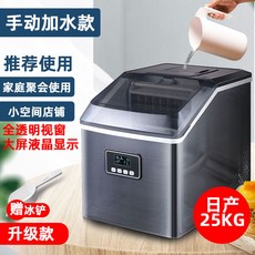 브레마제빙기부품