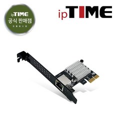 ipTIME PX2500SE 유선랜카드 2024년 출시 신모델 / 주말영업 / 강변역 방문수령 퀵가능