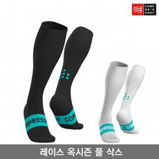 full마라톤 TOP01