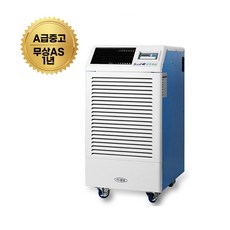 산업용중고제습기