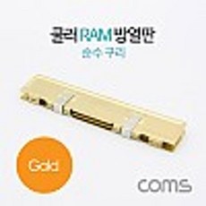 노트북구리테이프
