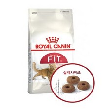 로얄캐닌페르시안어덜트10kg