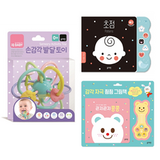 블루레빗초점책