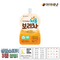 아이배냇보리차 TOP01