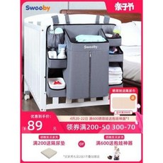 swivi