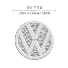 티구안시동버튼