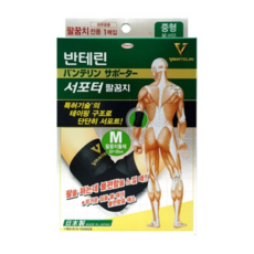 반테린허리보호대m