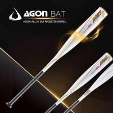  AGON ZEUS 아곤 제우스 유소년 알로이 야구배트 2 3/4 DIA MONSTER BARREL 29인치 30인치 KBN1.21 인증, 29인치20온스 