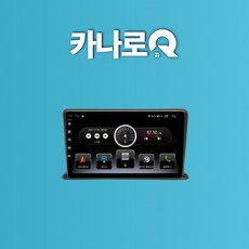 포터2안드로이드올인원