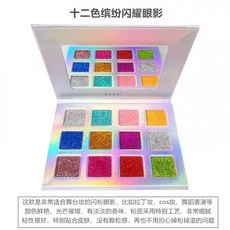 멀티 컬러 진주 빛 어린이 무대 메이크업 아이 섀도우 라지 블러쉬 트리밍 립글로스 립스틱 풀 세트 박스형, 본문참고, 본문참고