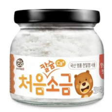 국내산소코뚜레