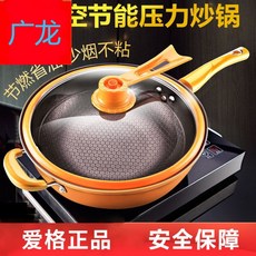 others 압력 프라이팬 달 라 붙 지 않 는 기구 가정용 다기 능 전기 레인지 32CM 골 드 진공 + 솥뚜껑 실리카겔 주걱