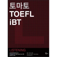 토마토 TOEFL iBT LISTENING, NE능률