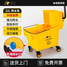 마대탈수기 물짜기 걸레짜는기계 버킷 세척 물기, 1개, 5. 32L 물 프레스 트럭 배수구