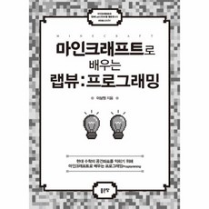 랩뷰(labview)기초부터머신버젼까지