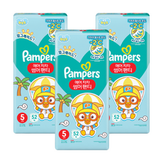 팸퍼스에어차차3단계