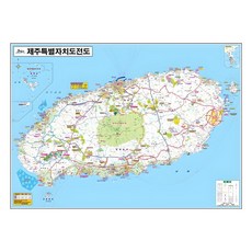 Map.Come 濟州島導電塗層類型 110 x 78 cm + 全國路線圖, 1套