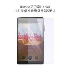 dx240ibasso