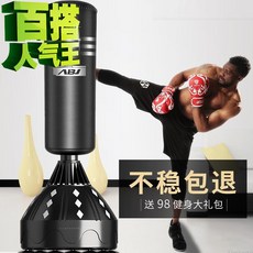 스트레스해소펀치백 에어펀치 아들 A동 어린 가정용 피트니스 기기 킥복싱 태권도 오뚜기 장갑 모래 가방커버, 블랙 1. 8메터 무급 기어 변속 /