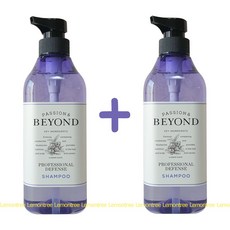 비욘드 프로페셔널 디펜스 샴푸 600ml 1+1 (무조건 선물포장 무료)