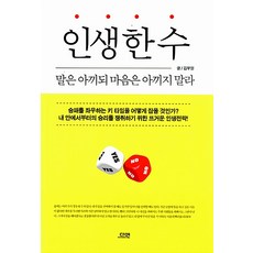 한수출판사커피