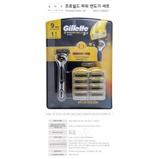글라스만전기면도기