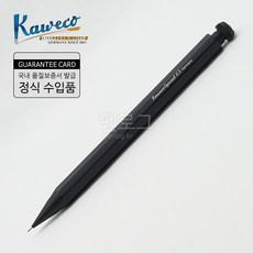 kaweco 카웨코 샤프 스페셜 알 블랙(0.5mm 0.7mm 0.9mm), 1개