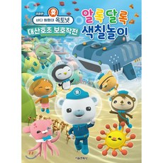 두두키즈그림자극장
