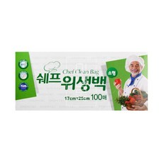 대웅에스피 | 쉐프 위생백 소형(17x25) 100매- 1박스 ( = 50개) | 비닐장갑롤지퍼백봉투, 50개, 소(S), 100개