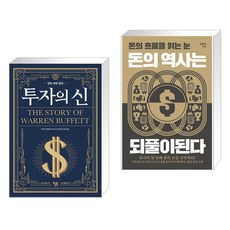 앤드루킬패트릭