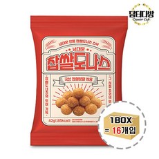 코스트코모나카