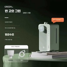 휴대용온수 디스펜서 이국주 캠핑 여행 소형 패트병사용, (본체+수조) 반고흐그린