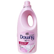 다우니실내건조