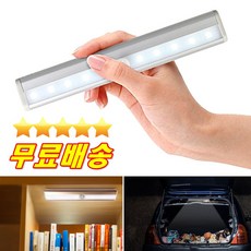 센서등국산