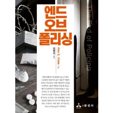윤성사